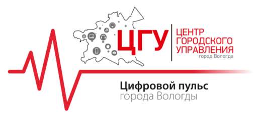 «Цифровой пульс города на основе комплексного подхода к анализу городских проблем»