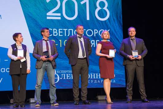 ПРОФ-IT 2018 Светлогорск14